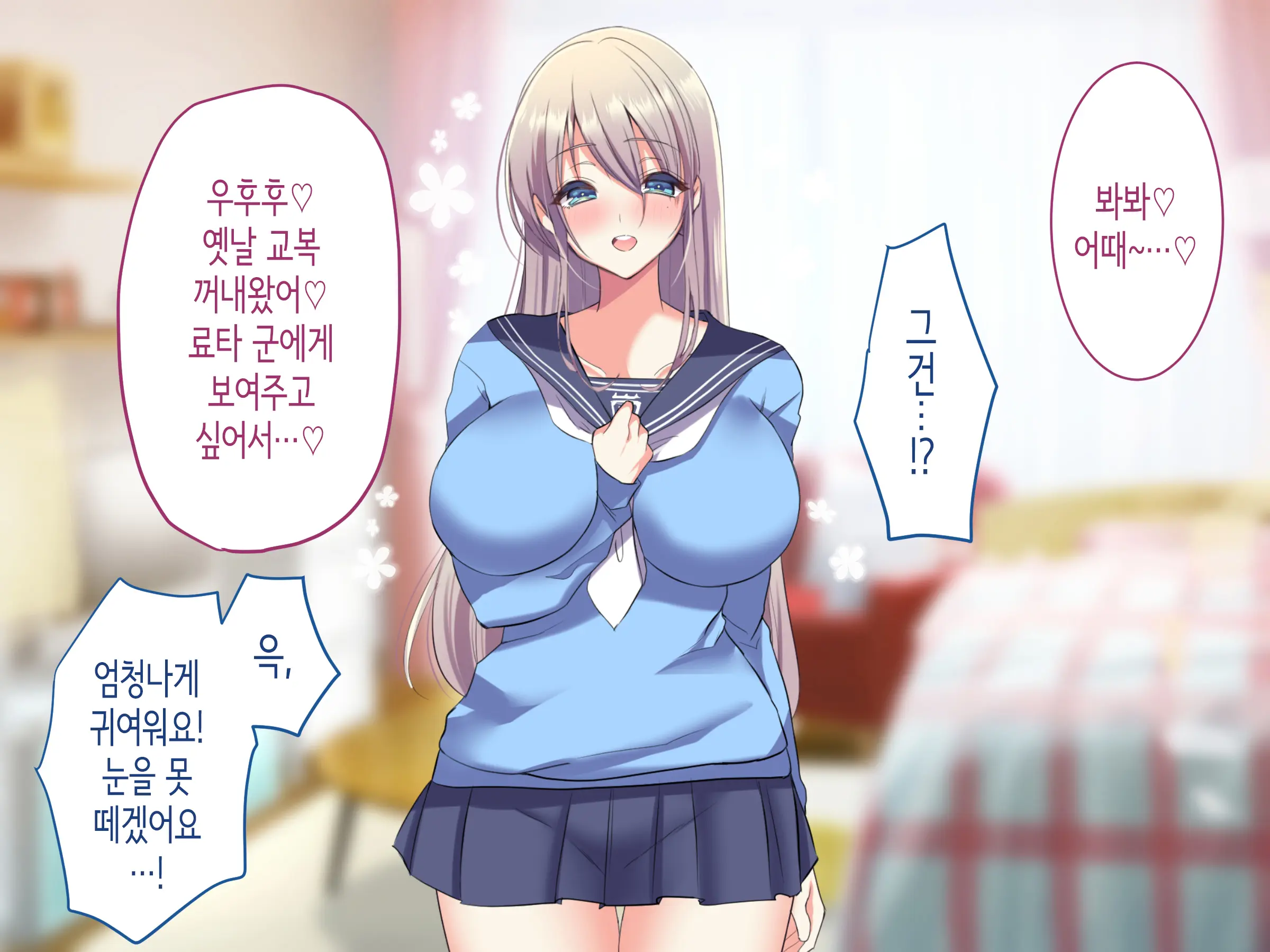 Ore No Suki Na Hito Wa, Shinyuu No Okaa-San ～Bakunyuu Miboujin To Do Sukebe Ichaicha Sekkusu De Shiawase Saikon～ | 내가 좋아하는 사람은, 친구의 엄마 ~폭유 미망인과 개변태 꽁냥꽁냥 섹스로 행복한 재혼~